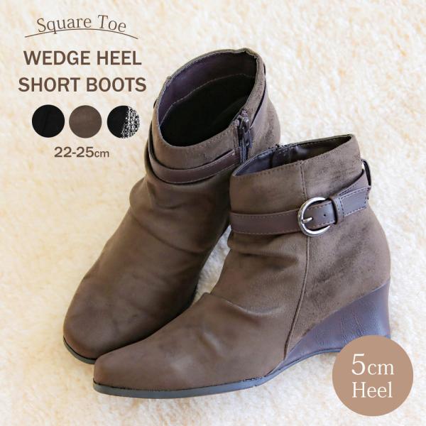 ショートブーツ ブーティー レディース ウェッジソール スクエアトゥ スエード ツイード サイドジッ...