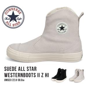 コンバース オールスター ブーツ レディース 黒 白