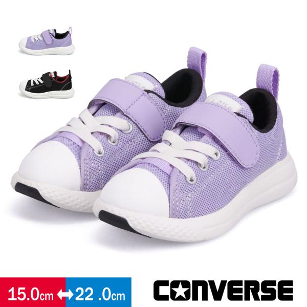 コンバース スニーカー キッズ 子供靴 ローカット converse CHILD ALL STAR ...