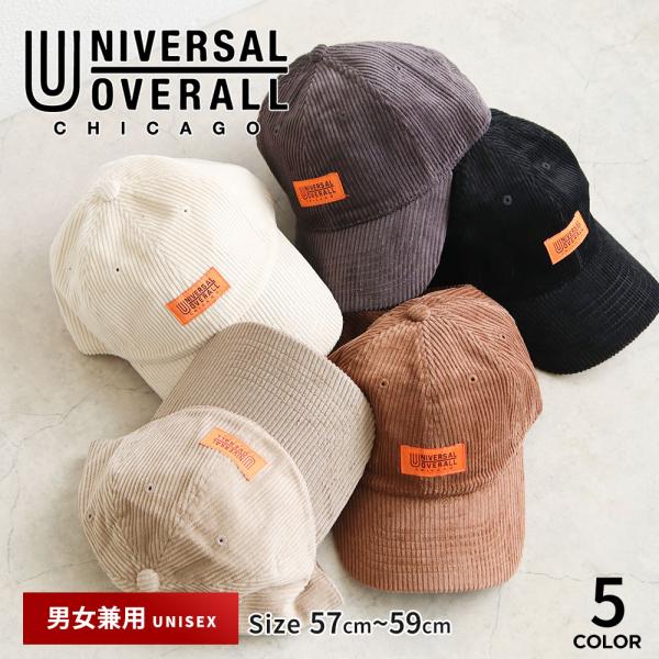 ユニバーサルオーバーオール キャップ メンズ レディース サイズ調整 コーデュロイ シンプル カーブ...