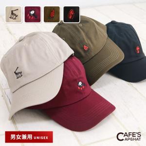 帽子 レディース 春 キャップ メンズ ローキャップ UV対策 おしゃれ スポーツ ワンポイント  カフェ CAFE'S CAP&HAT dw1284｜celeble