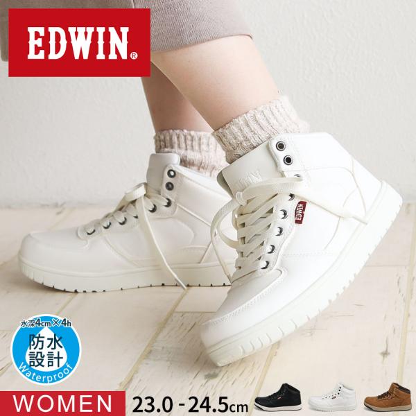 エドウィン スニーカー レディース 防水 疲れにくい おしゃれ カジュアル シューズ レイン 靴 黒...