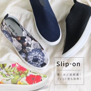 スリッポン レディース ゴムメッシュ おしゃれ 伸縮性 軽量 Vカット 軽量 春 夏 透け感 スニーカー カジュアルシューズ ブラック 黒 ネイビー 花柄 フラワー 155