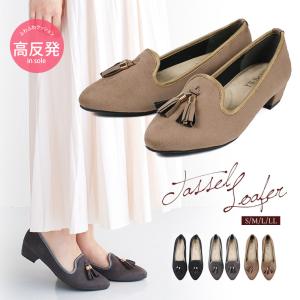 パンプス 痛くない 歩きやすい ローヒール 黒 ローファー レディース オペラシューズ 太ヒール スエード ブラック グレー オーク ベージュ 秋冬 15 Facs 15 Y スニーカー ファッション セレブル 通販 Yahoo ショッピング