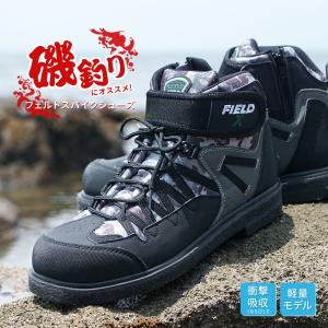 スパイクシューズ メンズ フィッシングシューズ フェルトスパイクソール 靴 シューズ 釣り 磯靴 渓流 鮎 通気性 耐滑性 スニーカー 迷彩 カモフラージュ 912 Fx 912 スニーカー ファッション セレブル 通販 Yahoo ショッピング