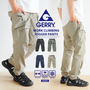 GERRY ジョガーパンツ メンズ ストレッチ 接触冷感 夏用 九分丈 UVカット アウトドア テーパード 長ズボン ボトムス ジェリー 070300 爆買