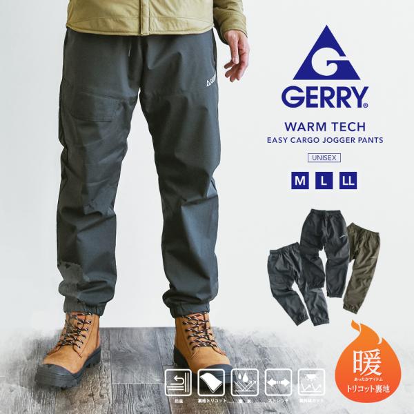 gerry ジェリー ジョガーパンツ メンズ スポーツ 冬 ポリストレッチ 撥水 防風 暖か あった...