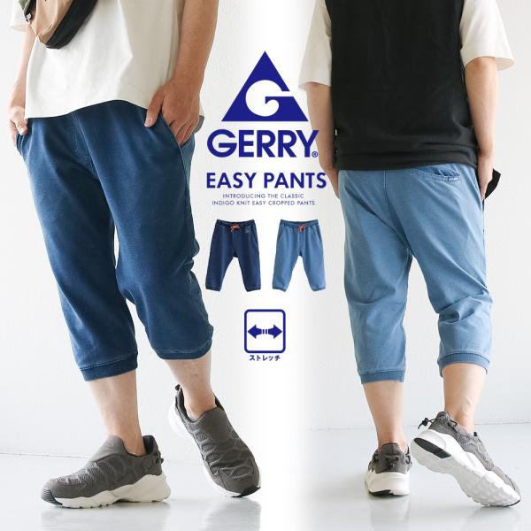 gerry ジェリー イージーパンツ メンズ クロップドパンツ デニム 7分丈 ジョガーパンツ ウエ...