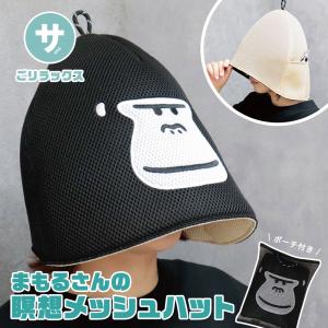 パイン・クリエイト サウナ ハット メッシュ ととのう 抗菌 防臭 ご