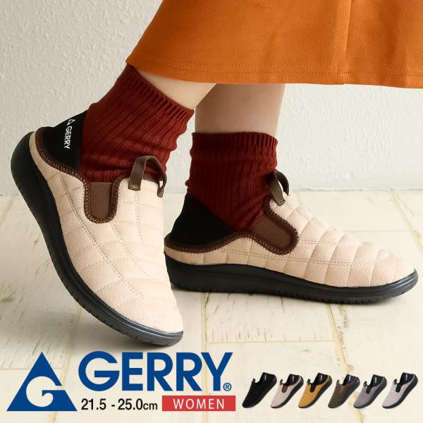 gerry ジェリー モックシューズ レディース サボサンダル 冬 歩きやすい 撥水 かかとが踏める...