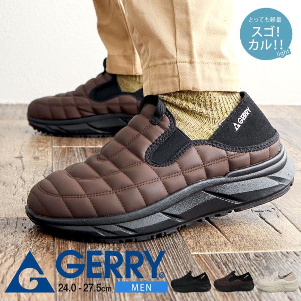 ジェリー モック シューズ メンズ 厚底 かかとが踏める サボ 靴 キャンプ アウトドア 黒 ブラッ...