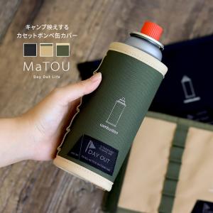 Iwatani（イワタニ） ZEN Camps CB缶カバー ガス缶カバー ガス缶