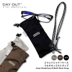 サングラスケース マルチネックストラップ メガネケース マスク ID スマホ 斜めがけ シンプル ナイロン SDGs リサイクルナイロン DAY OUT デイアウト 712｜celeble