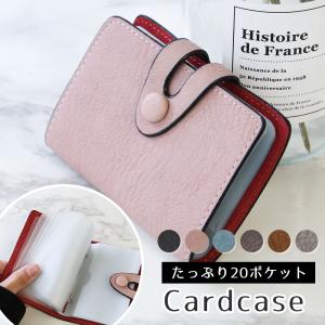 カードケース 本革 大容量 スリム カードホルダー 20枚 ポイントカード