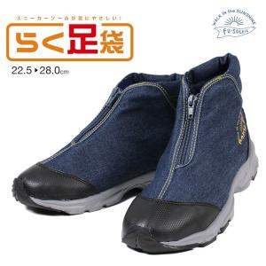 作業靴 メンズ レディース ガーデニング ブーツ ショート 農作業 足袋 男女兼用 デニム 防滑 履きやすい 歩きやすい 小さいサイズ 大きいサイズ ネイビー 3010