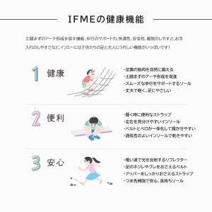 イフミー ベビーシューズ 男の子 子供靴 スニ...の詳細画像2