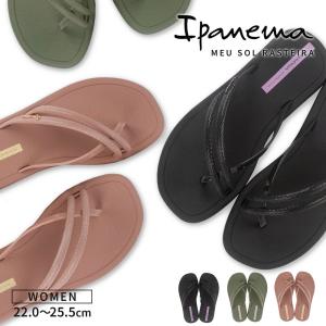 ビーチサンダル イパネマ レディース ぺたんこ トングサンダル おしゃれ 歩きやすい PVC 黒 ブラック グリーン ピンクIpanema MEU SOL RASTEIRA 爆買