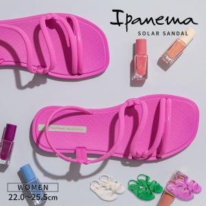 ビーチサンダル イパネマ レディース ぺたんこ おしゃれ ストラップ サンダル ライラック ピンク グリーン 緑 Ipanema SOLAR SANDAL 爆買