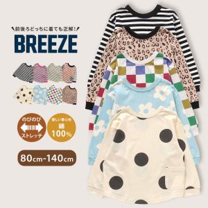 BREEZE どっちも正解 DAISUKI 総柄 ロンt キッズ 長袖tシャツ 女の子 男の子 ベビー トップス カットソー 長袖 子供服 クルーネック ブリーズ j406023｜celeble