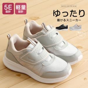 小さな黒い靴キャンバスシューズレディースビスケットシューズカジュアルホワイトシューズ NOVENTA（ノベンタ） スニーカー レディース ローカット 幅広 5E 反射