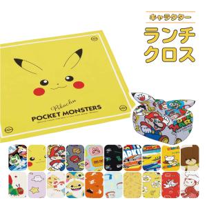 リラックマ ランチクロス ナフキン キャラクター 女の子 キッズ グッズ