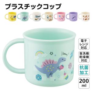 スケーター コップ プラスチック インセクトファイター 子供