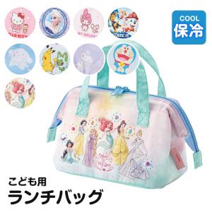 子供用 ランチバッグ 保冷 小さめ ポケット付き...の商品画像