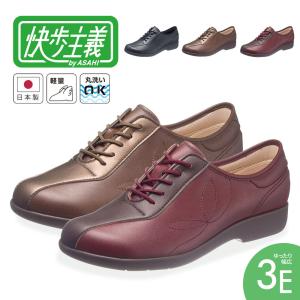 快歩主義 コンフォートシューズ 3e レディース サイドファスナー 履き