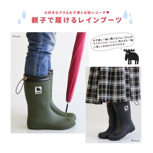 モズ moz レインブーツ パッカブル モズ ...の詳細画像3