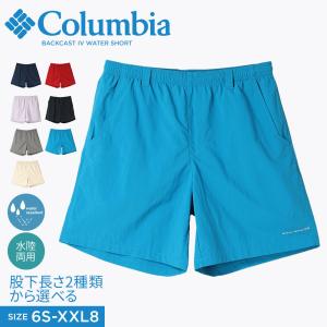 Columbia（コロンビア） ショート パンツ メンズ レディース 膝上