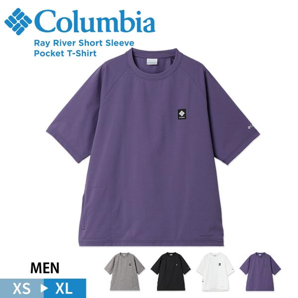コロンビア メンズ 半袖 レディース ワンポイント 吸水速乾 UVカット Columbia  レイリ...