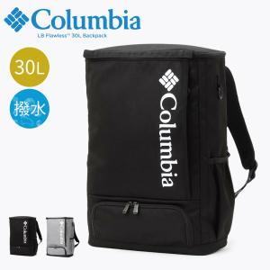 コロンビア リュックサック 30L メンズ レディース 撥水 PC収納 ビジネス仕様 通勤 通学鞄 大容量 LBフローレス30Lバックパック PU8679 Columbia