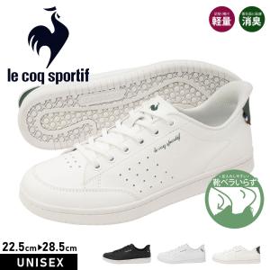 ルコック スニーカー ローカット 消臭 スリッポン 靴 シューズ 白 グリーン le coq sportif ルコックスポルティフ ラ ローラン SI 爆買