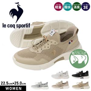 le coq sportif（ルコックスポルティフ） 公式 ラ セギュールIII