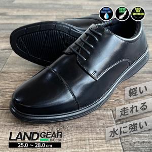 ビジネスシューズ メンズ 外羽根 ストレートチップ 革靴 紳士靴 合皮 