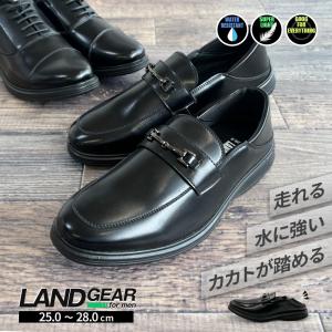 ビジネスシューズ メンズ ローファー 外羽根 ス...の商品画像