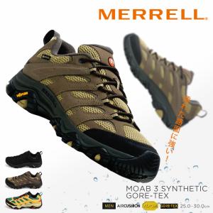 メレル モアブ 3 メンズ 防水 アウトドアシューズ トレッキングシューズ MERRELL MOAB 3 SYNTHETIC GORE-TEX