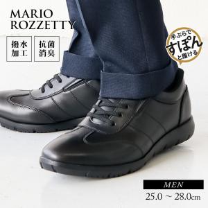 ビジネスシューズ メンズ ハンズフリー 立ったまま履ける 撥水加工 制