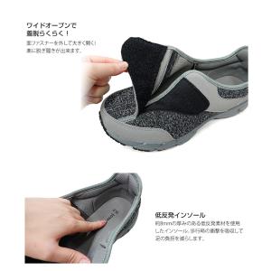 介護シューズ リハビリシューズ コンフォートシ...の詳細画像4