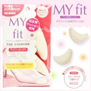 コロンブス MY fit マイフィット足ゆびクッション 大きめの靴のサイズ調整 女性用 抗菌加工パイル地 947368｜celeble