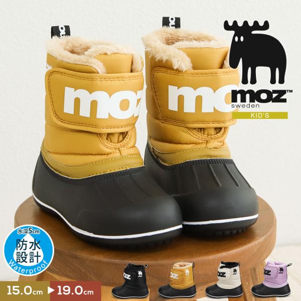 moz スノーブーツ キッズ 防水 ショートブーツ 黒 モズ ブーツ 女の子 男の子 ウィンターブー...