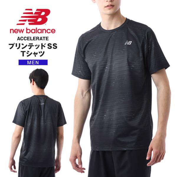 ニューバランス Tシャツ メンズ 半袖 カモフラージュ newbalance Accelerate ...