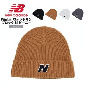 ニューバランス ニットキャップ Winter ウォッチマン ブロック N ビーニー メンズ レディース new balance LAH33003｜celeble