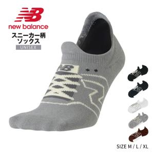 ニューバランス 靴下 スニーカーソックス スニーカー柄 深履き パイル グレー ベージュ ネイビー ホワイト new balance LAS35701