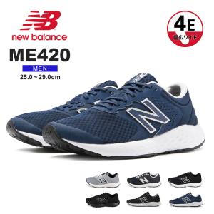 ニューバランス スニーカー メンズ 幅広 ウォーキング スポーツ トレーニング ジム 運動靴 new balance ブラック 黒 ネイビー グレー｜celeble