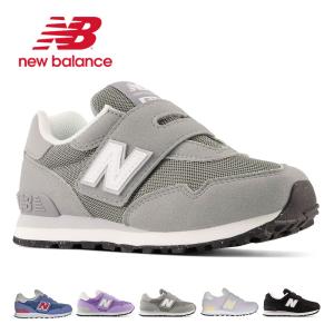 New Balance（ニューバランス） キッズ スニーカー 子供靴 515