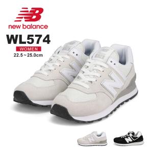 ニューバランス レディース スニーカー ローカット レザー クラシック アイボリー ホワイト グレー new balance WL574 EVW｜celeble