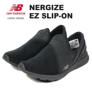 ニューバランス エナジャイズ イージー スリップ オン ウィメンズ レディース スリッポン 軽量 スニーカー ブラック new balance NERGIZE EZ SLIP-ON W