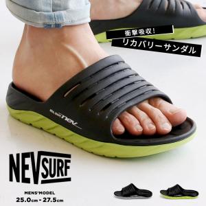 リカバリーサンダル メンズ スライドサンダル  軽量 シャワーサンダル シンプル nev surf ブラック 黒 グレー イエロー nev-45｜celeble