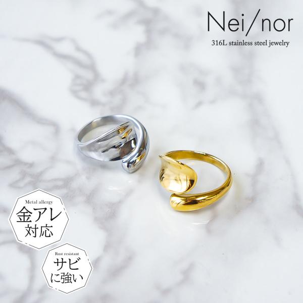 Nei/nor 指輪 レディース リング サージカルステンレス ペアリング つけっぱなしリング 金属...